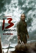 13 Assassins (13 ubica) 2010