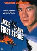 Police Story 4: First Strike (Policijska priča 4: Prvi udarac) 1996