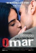 Omar (Omar) 2013