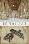 The Zohar Secret (Tajna Zohara) 2015