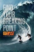 Point Break (Zločin na talasima) 2015