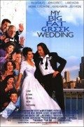 My Big Fat Greek Wedding (Moja velika mrsna pravoslavna svadba 1) 2002