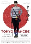 Tokyo Fiancée (Ni rod ni pomoz bog) 2014