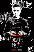 Death Note (Sveska smrti) 2017